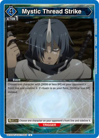 Mystic Thread Strike