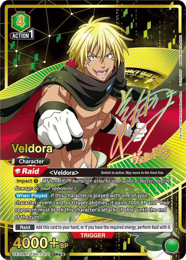 UE20BT/TSK-1-071 Veldora