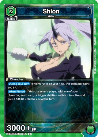Shion