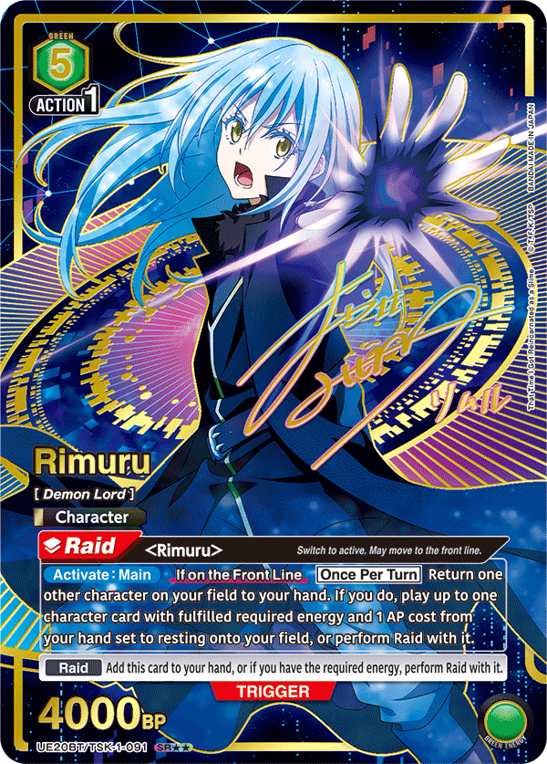 UE20BT/TSK-1-091 Rimuru