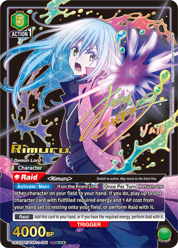 UE20BT/TSK-1-091 Rimuru