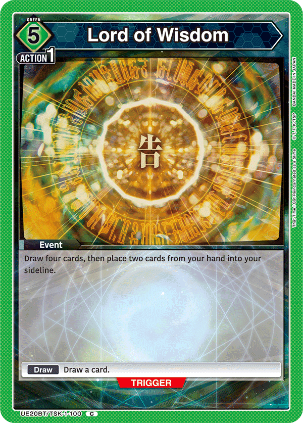 Lord of Wisdom