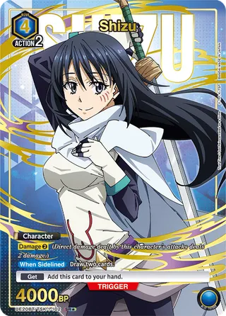 Shizu