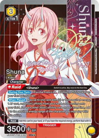 Shuna