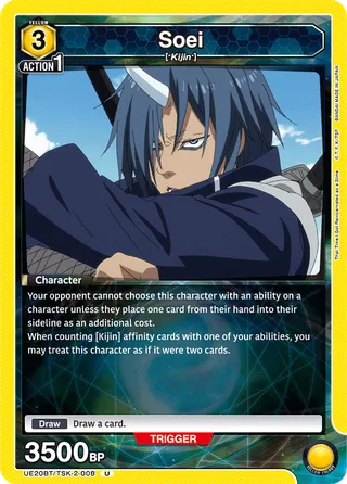 Soei