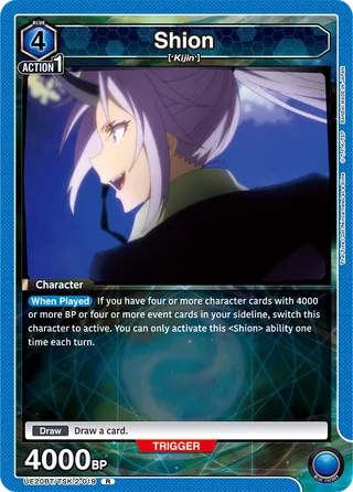 Shion
