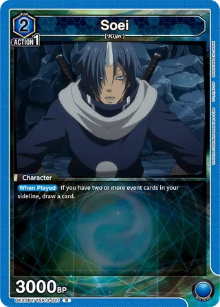 Soei