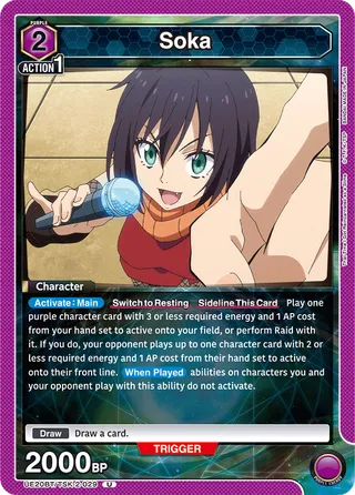 Soka