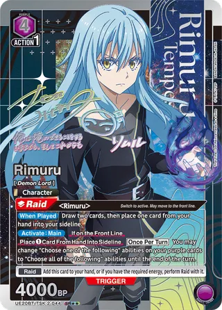 Rimuru
