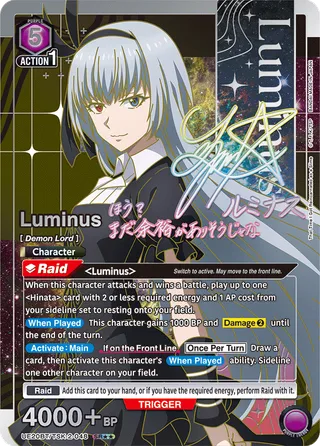 Luminus