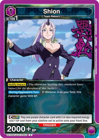 Shion