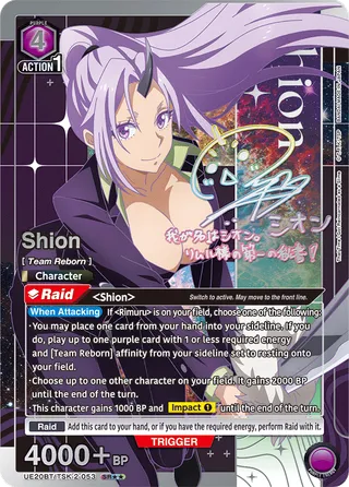 Shion