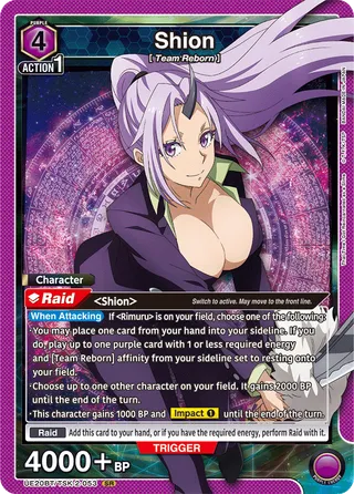 Shion