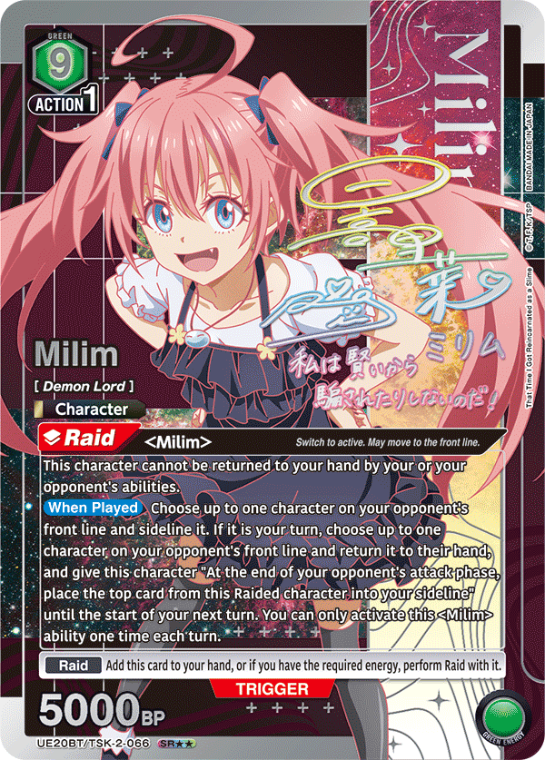 UE20BT/TSK-2-066 Milim