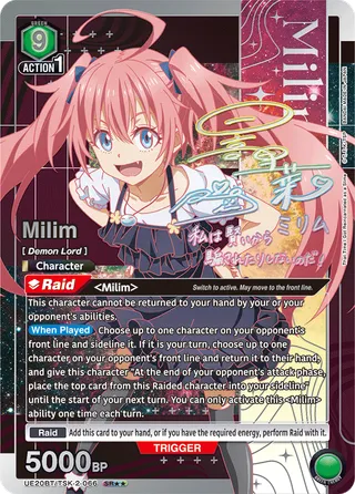 Milim