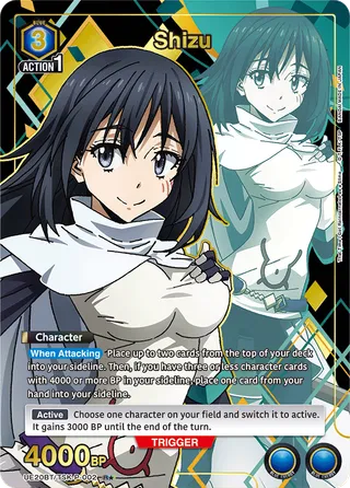 Shizu