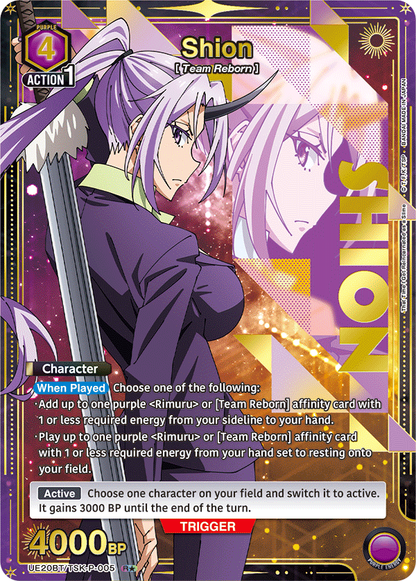 UE20BT/TSK-P-005 Shion