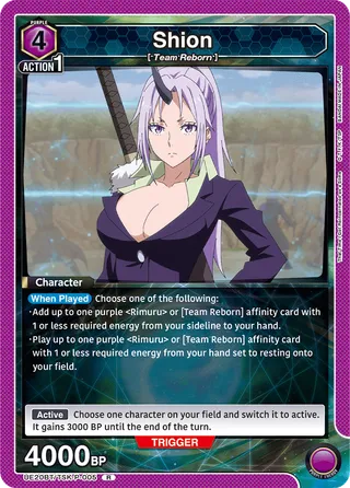 Shion