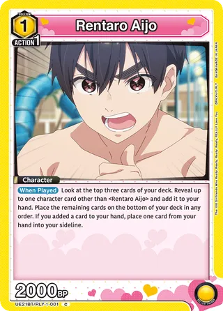 Rentaro Aijo