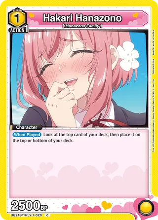 The 100 Girlfriends Who Really, Really, Really, Really, REALLY Love You [UE21BT]