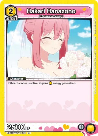 The 100 Girlfriends Who Really, Really, Really, Really, REALLY Love You [UE21BT]