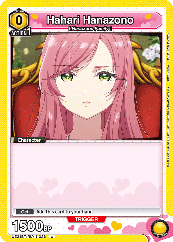 Hahari Hanazono