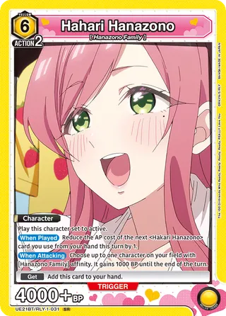 The 100 Girlfriends Who Really, Really, Really, Really, REALLY Love You [UE21BT]