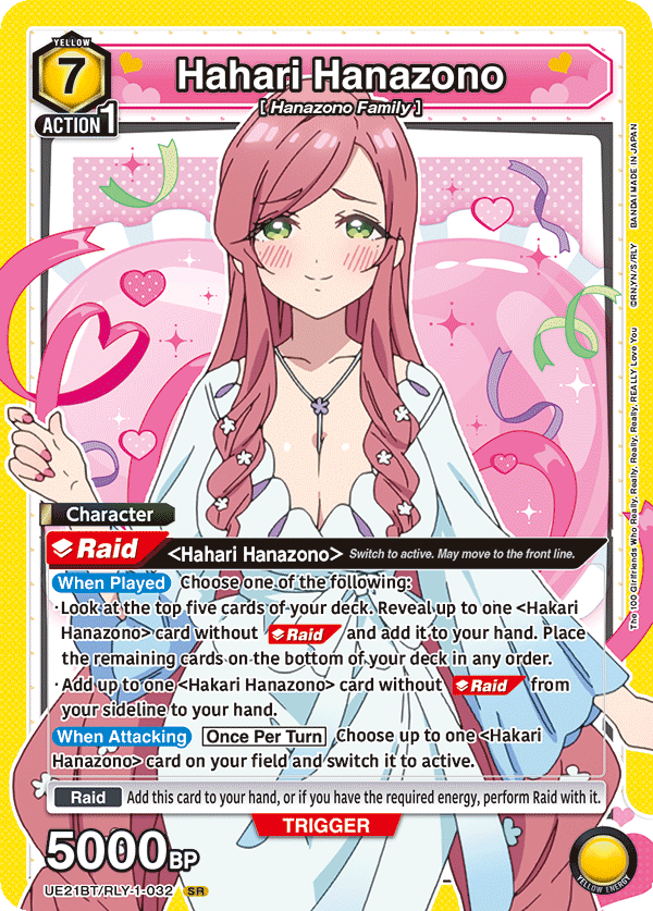 The 100 Girlfriends Who Really, Really, Really, Really, REALLY Love You [UE21BT]