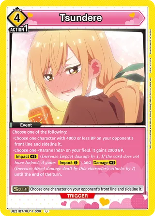 Tsundere