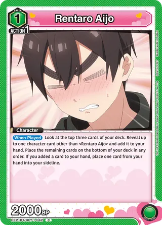 Rentaro Aijo
