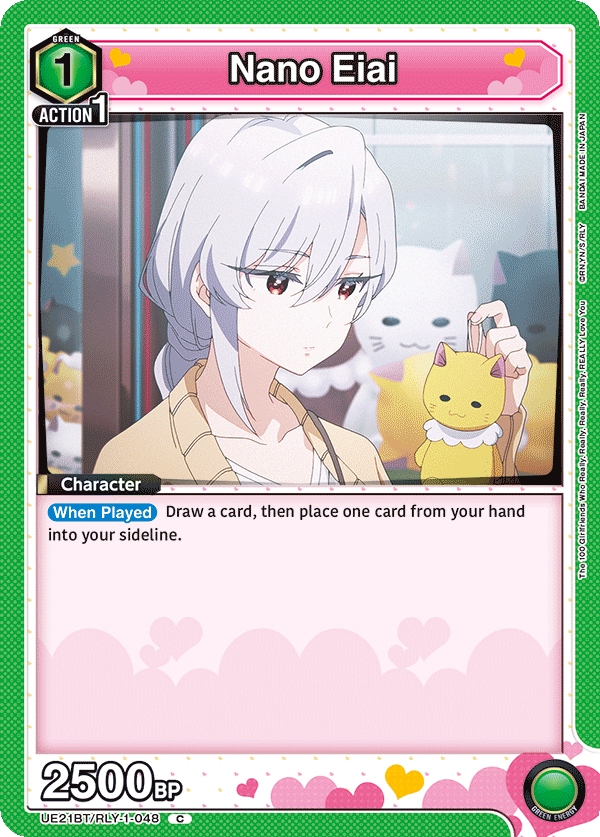The 100 Girlfriends Who Really, Really, Really, Really, REALLY Love You [UE21BT]