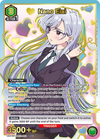 The 100 Girlfriends Who Really, Really, Really, Really, REALLY Love You [UE21BT]
