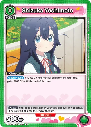 The 100 Girlfriends Who Really, Really, Really, Really, REALLY Love You [UE21BT]