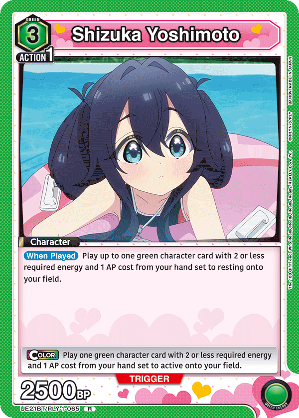 The 100 Girlfriends Who Really, Really, Really, Really, REALLY Love You [UE21BT]