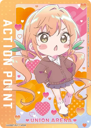 Action Point Card(The 107 Girlfriends Who Really, Really, Really, Really, REALLY Love You)