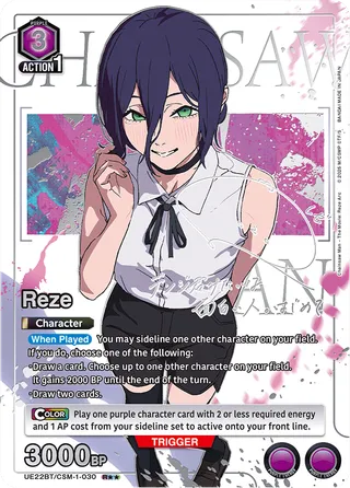 Reze