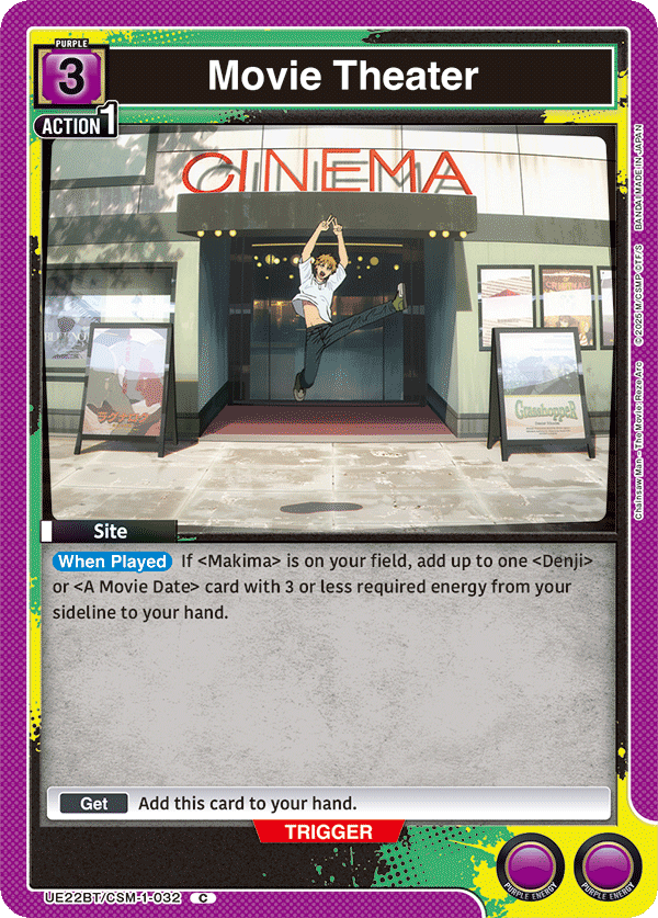 Movie Theater