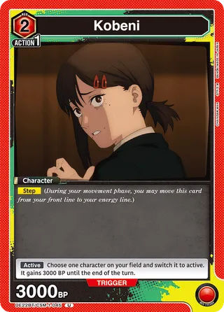 Kobeni