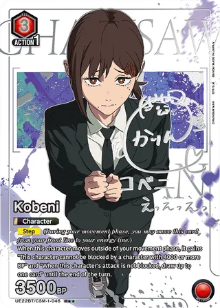 Kobeni