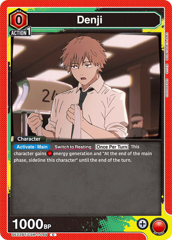 Denji