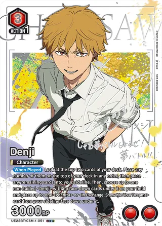 Denji