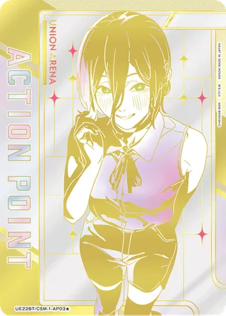 Action Point Card(CHAINSAW MAN)