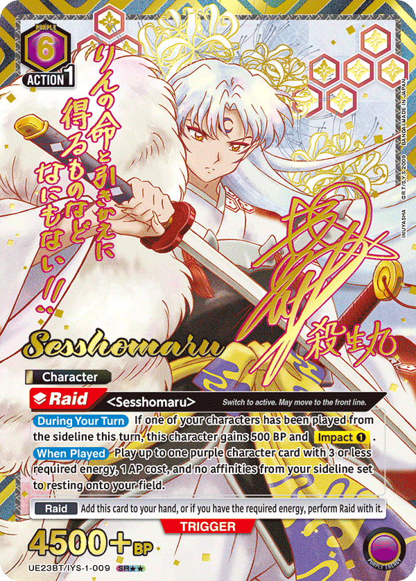 Sesshomaru