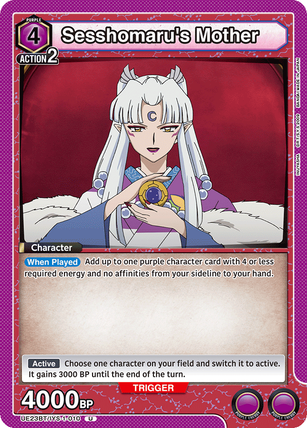 Sesshomaru's Mother