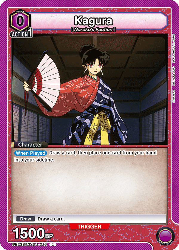 Kagura