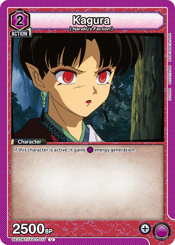 Kagura