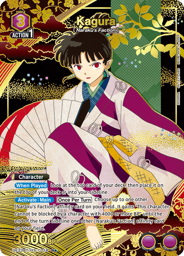 Kagura