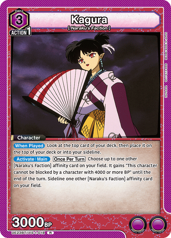 Kagura