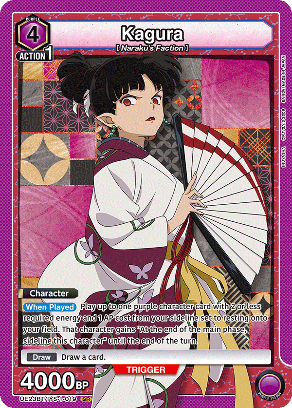 Kagura