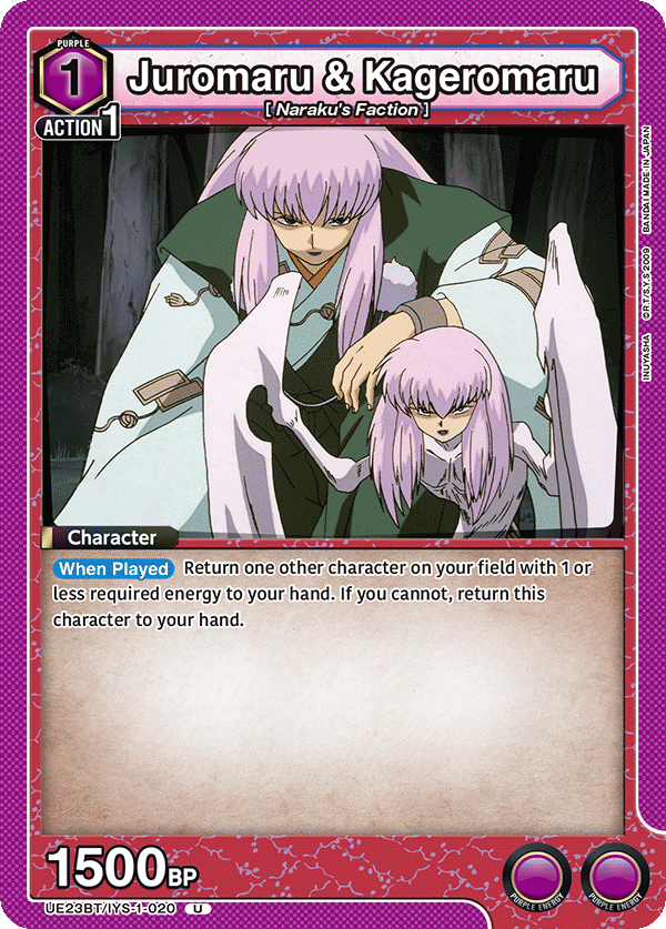 Juromaru & Kageromaru